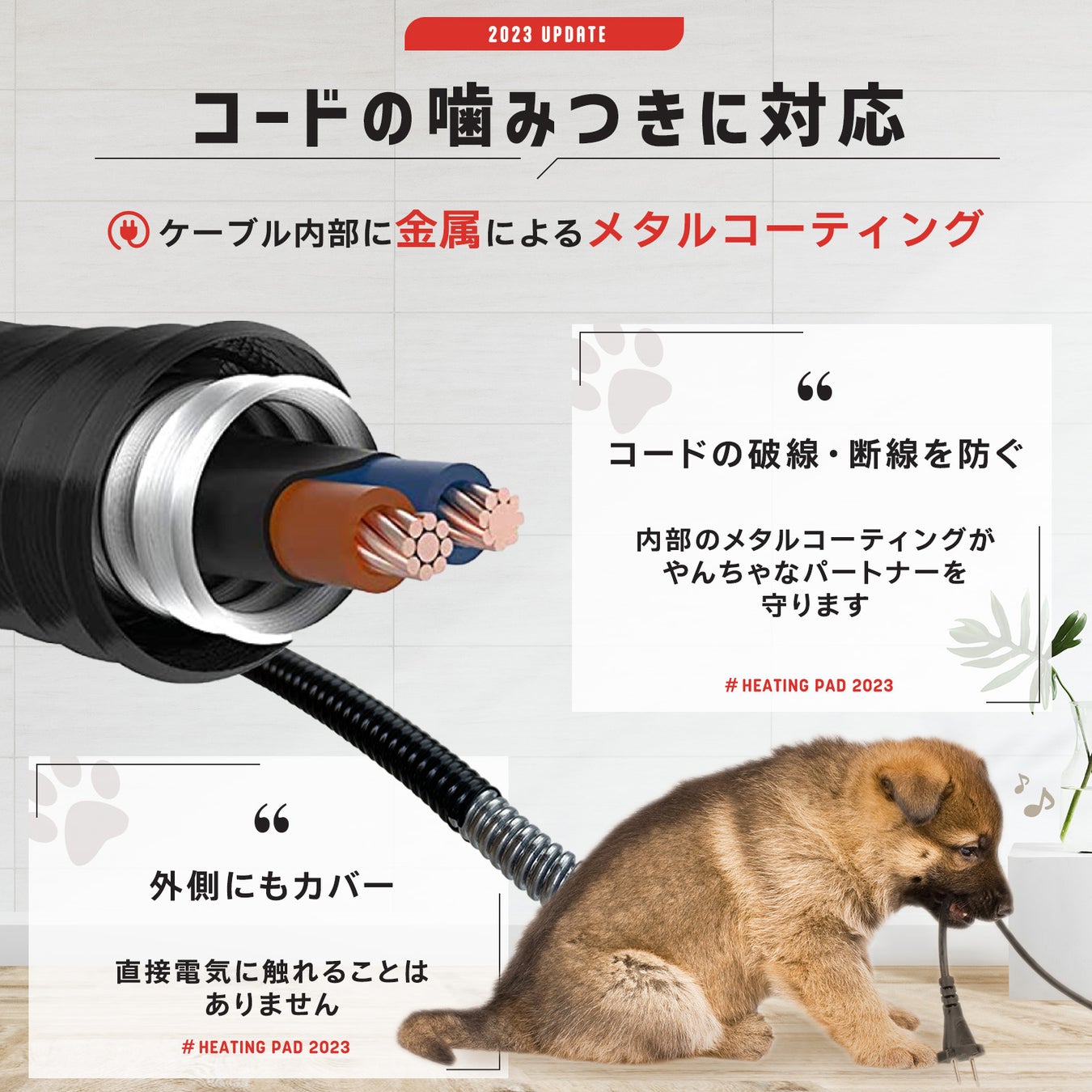 【ワンちゃん猫ちゃんの冬対策はこれで決まり！】2年連続完売のペット用ホットカーペットが大幅リニューアル！のサブ画像1