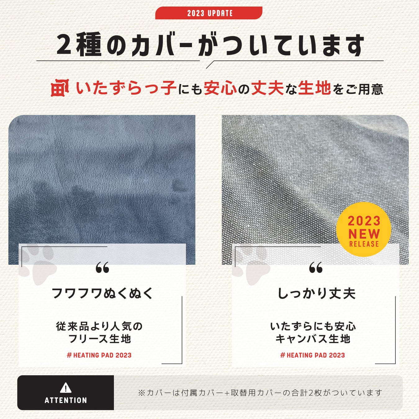 【ワンちゃん猫ちゃんの冬対策はこれで決まり！】2年連続完売のペット用ホットカーペットが大幅リニューアル！のサブ画像4