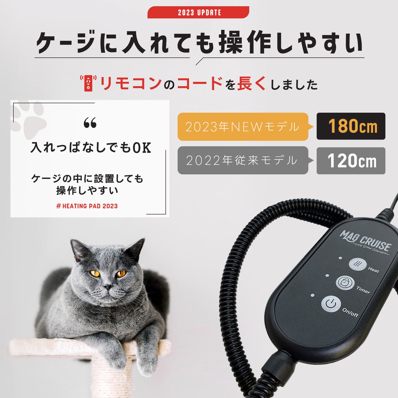 【ワンちゃん猫ちゃんの冬対策はこれで決まり！】2年連続完売のペット用ホットカーペットが大幅リニューアル！のサブ画像7