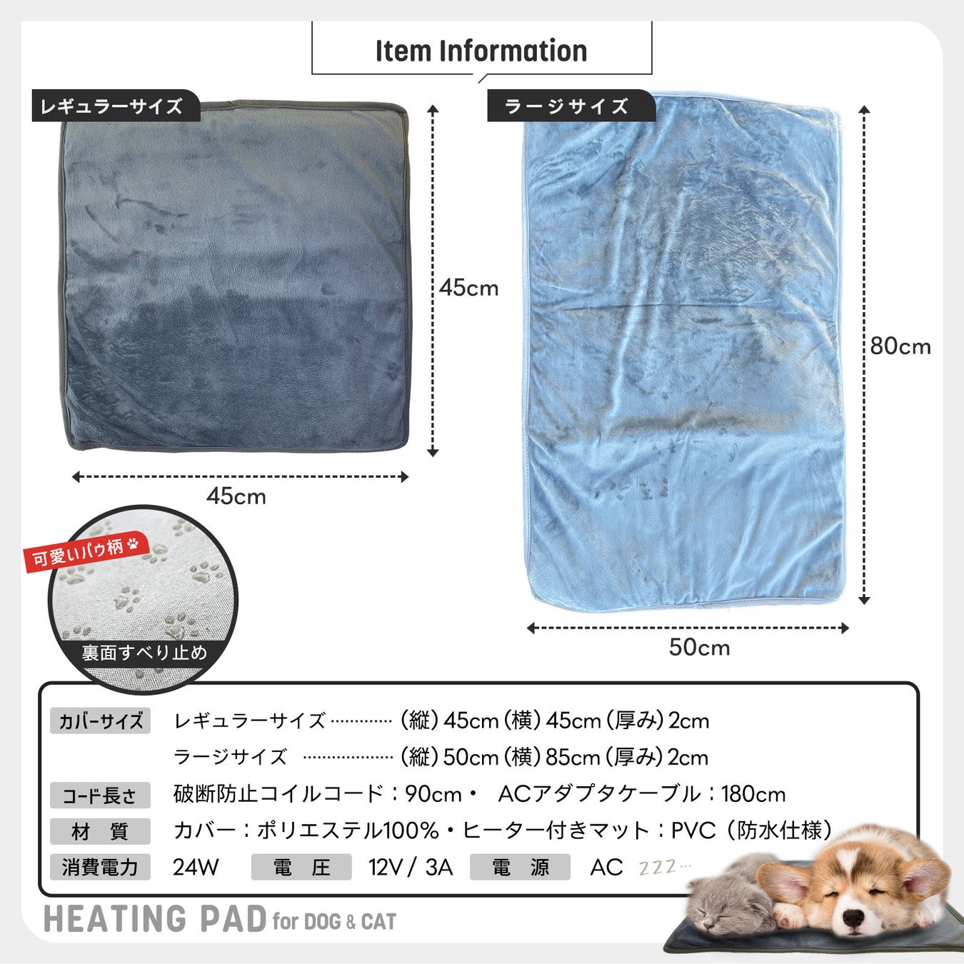 【ワンちゃん猫ちゃんの冬対策はこれで決まり！】2年連続完売のペット用ホットカーペットが大幅リニューアル！のサブ画像9