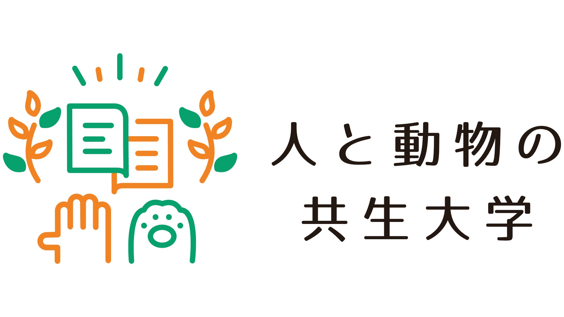 犬の精神と身体の健全性を高める「ノーズワーク」とは。『問題行動解決塾』12月1日（木）開催のサブ画像5