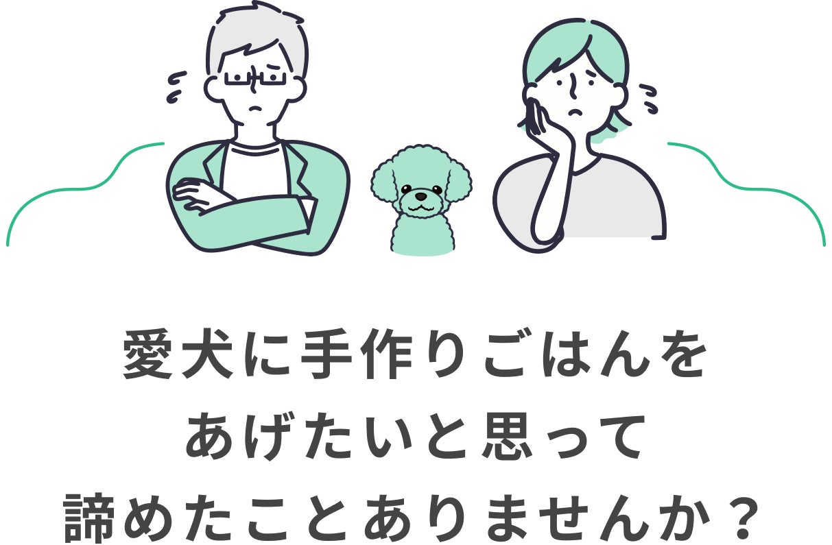 【クラウドファンディング】累計5万DLの愛犬のおさんぽと健康管理アプリonedogが、愛犬のための国産フローズンフード「onedog Deli」の先行予約販売を開始！のサブ画像4
