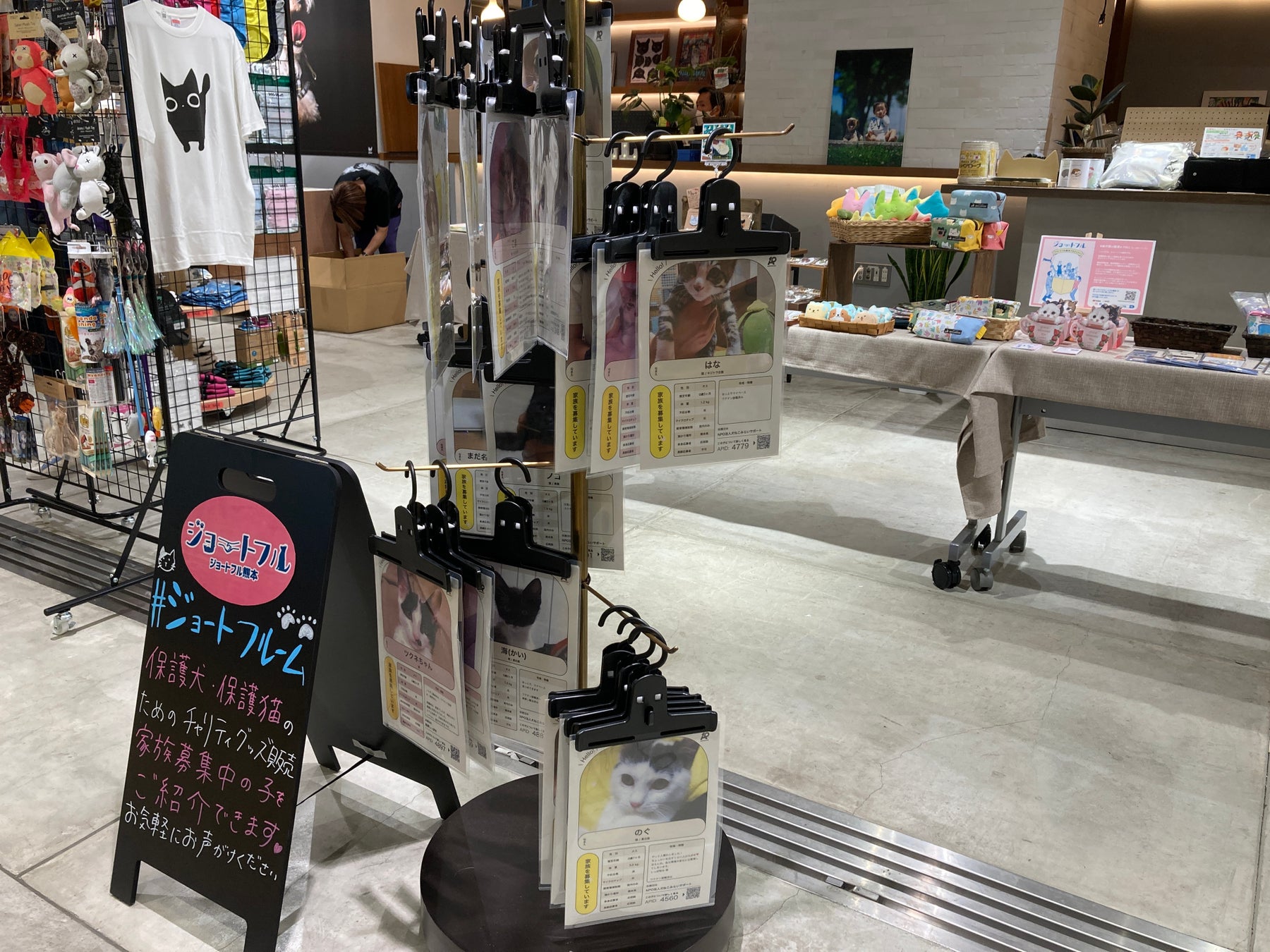 保護犬猫チャリティグッズショップ＆コミュニティスペース「ジョートフルーム」、11月16日サクラマチクマモトにグランドオープン！のサブ画像9
