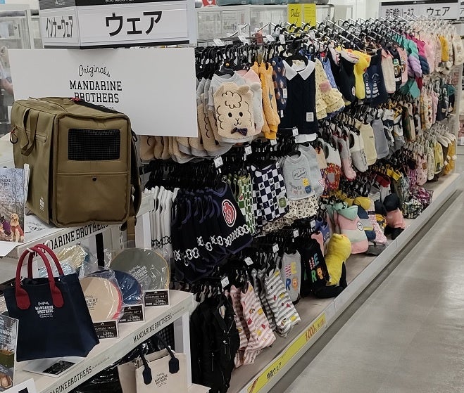 アークランズ、11月2日(水)に10店舗目となるNICO PET富山店を、ホームセンタームサシ富山店にオープンのサブ画像11