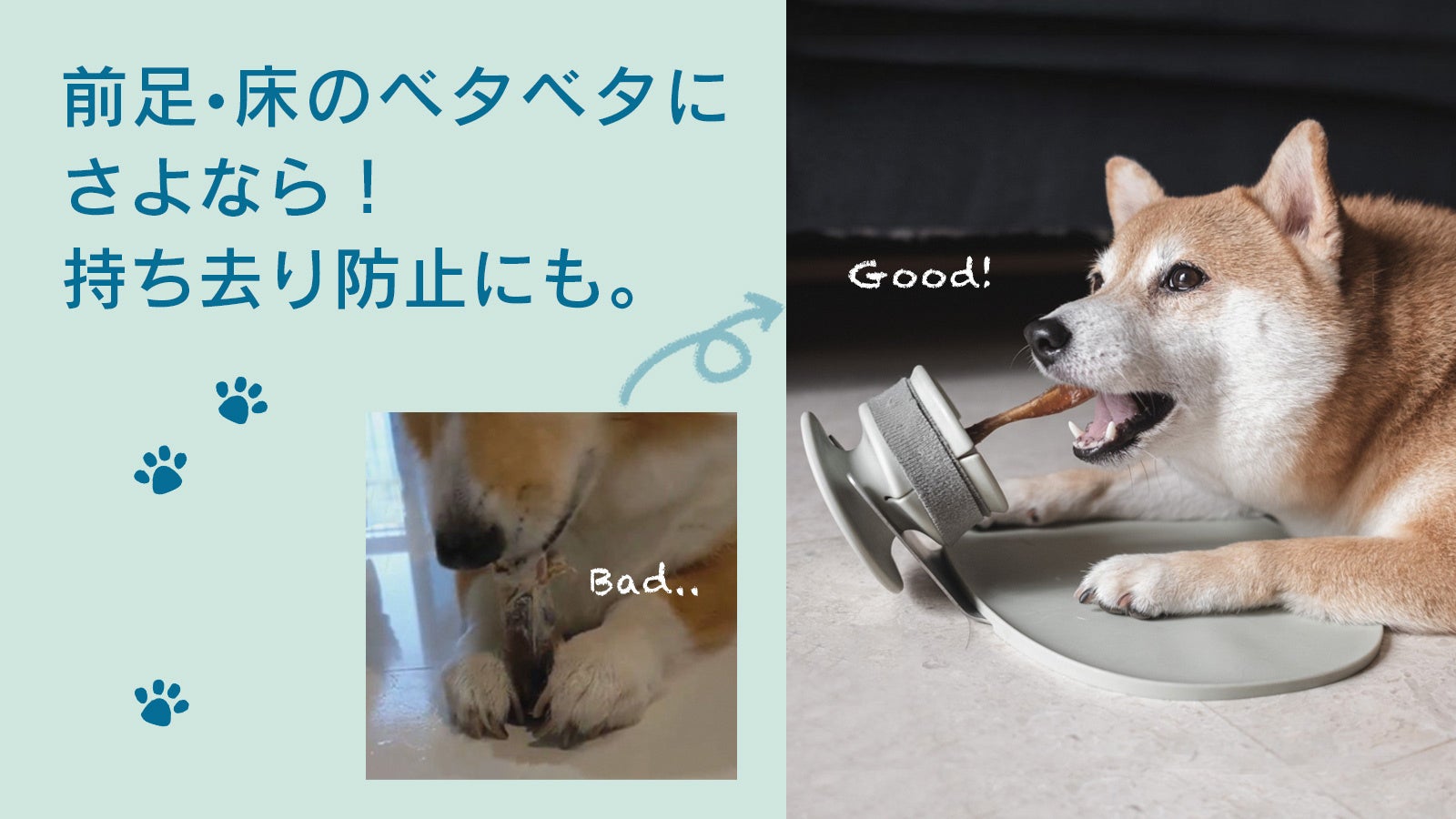 「ワンちゃんオーナーのお悩み解決」おやつ丸呑み防止ホルダー「CHEWDEN（チューデン）」を11月21日（月）からShopEYE楽天市場店にて販売開始のサブ画像3