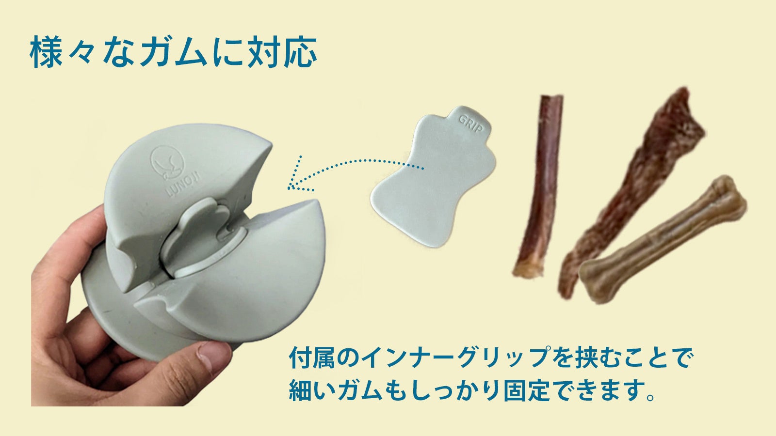 「ワンちゃんオーナーのお悩み解決」おやつ丸呑み防止ホルダー「CHEWDEN（チューデン）」を11月21日（月）からShopEYE楽天市場店にて販売開始のサブ画像7