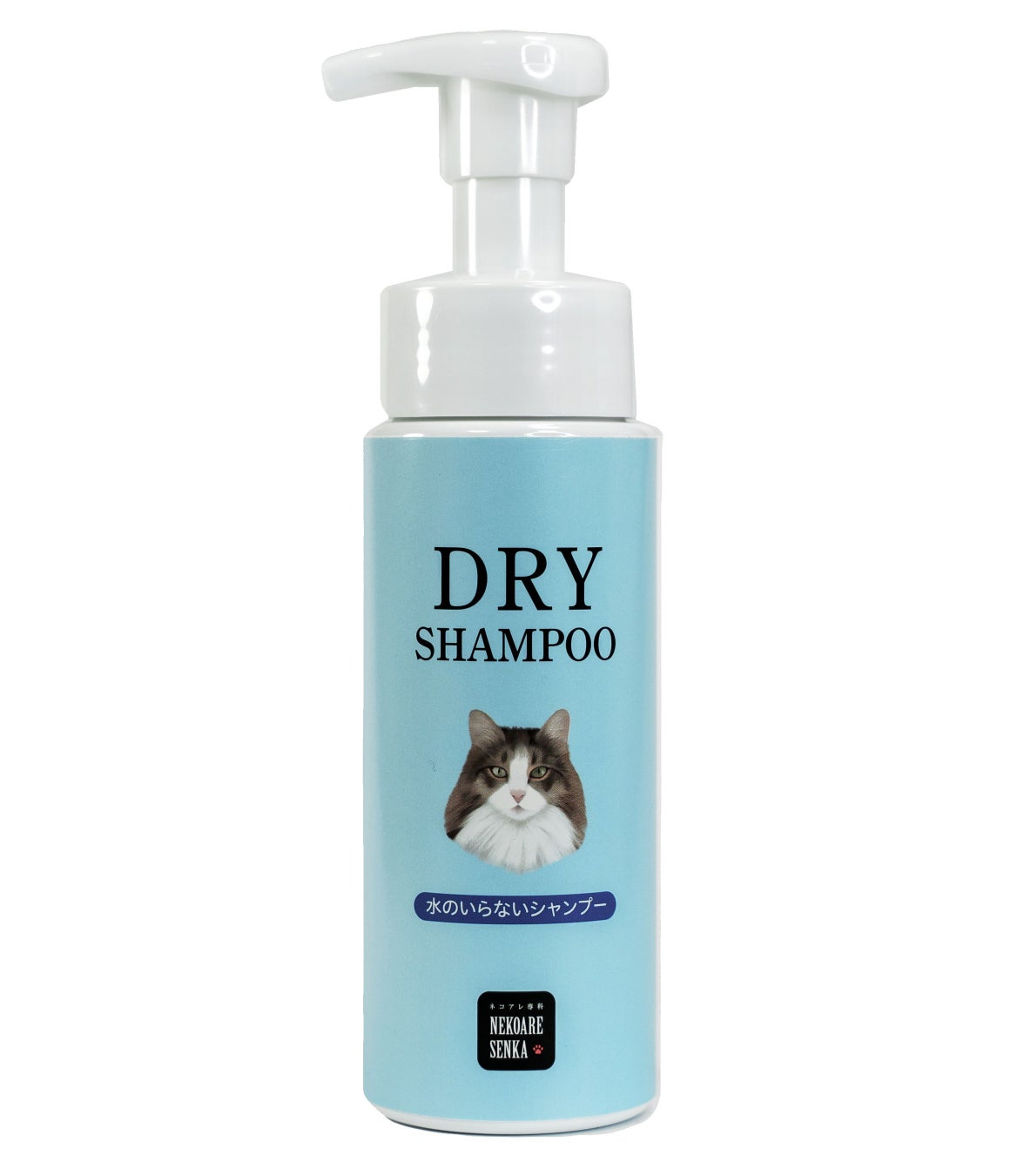 シャンプーが苦手な猫ちゃんへ！　獣医師推奨の「酵素ドライシャンプー×専用手袋」応援購入サービスMakuakeにて先行販売開始のサブ画像4