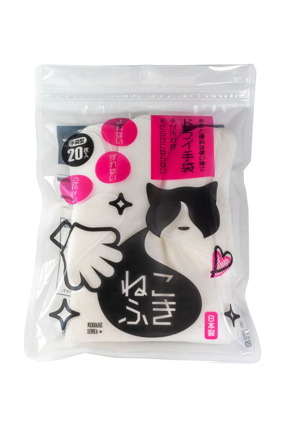 シャンプーが苦手な猫ちゃんへ！　獣医師推奨の「酵素ドライシャンプー×専用手袋」応援購入サービスMakuakeにて先行販売開始のサブ画像5