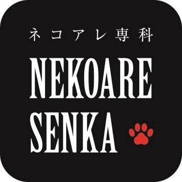 シャンプーが苦手な猫ちゃんへ！　獣医師推奨の「酵素ドライシャンプー×専用手袋」応援購入サービスMakuakeにて先行販売開始のサブ画像7