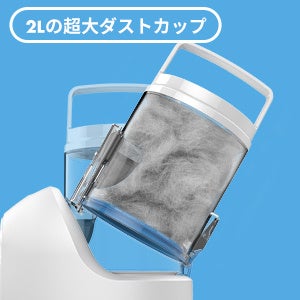 日米で年間累計40万台を販売！毛が散らからない、便利なペットグルーミングセットの最新作『Neakasa(ネアカサ) P2 PRO』が、12月12日(月)に発売！のサブ画像10