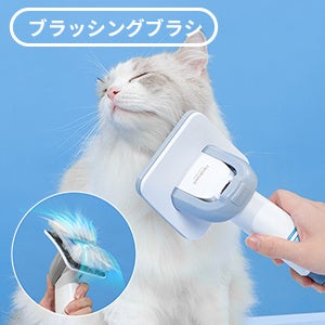 日米で年間累計40万台を販売！毛が散らからない、便利なペットグルーミングセットの最新作『Neakasa(ネアカサ) P2 PRO』が、12月12日(月)に発売！のサブ画像4