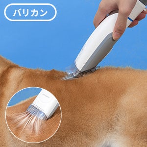日米で年間累計40万台を販売！毛が散らからない、便利なペットグルーミングセットの最新作『Neakasa(ネアカサ) P2 PRO』が、12月12日(月)に発売！のサブ画像6