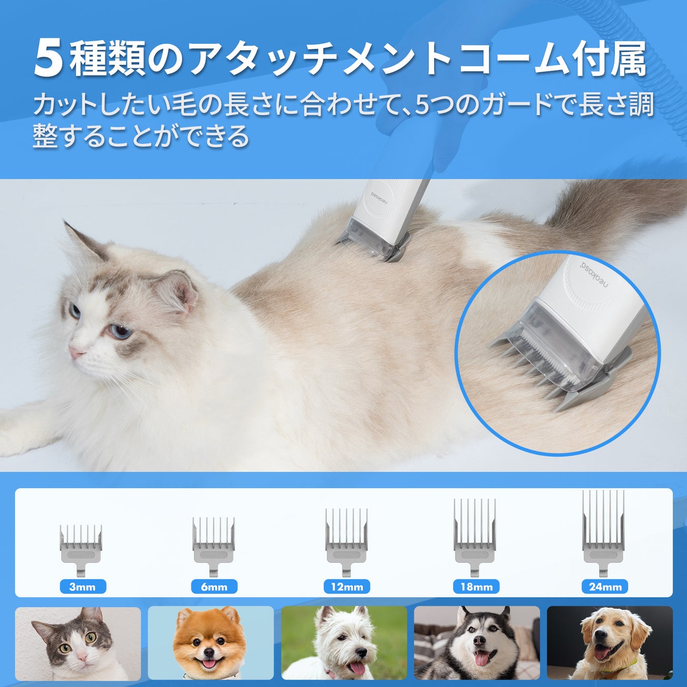 日米で年間累計40万台を販売！毛が散らからない、便利なペットグルーミングセットの最新作『Neakasa(ネアカサ) P2 PRO』が、12月12日(月)に発売！のサブ画像9