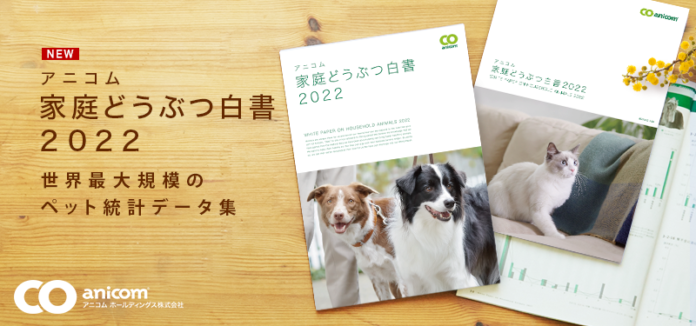 犬猫の平均寿命は過去最長に！犬種・猫種ごとになりやすい病気も掲載のメイン画像