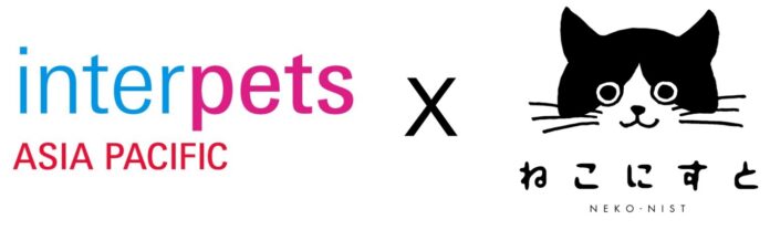 「インターペット X ねこにすと」 開催決定のメイン画像