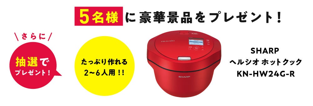 アイペット「家族とあったかキャンペーン」開始！のサブ画像3
