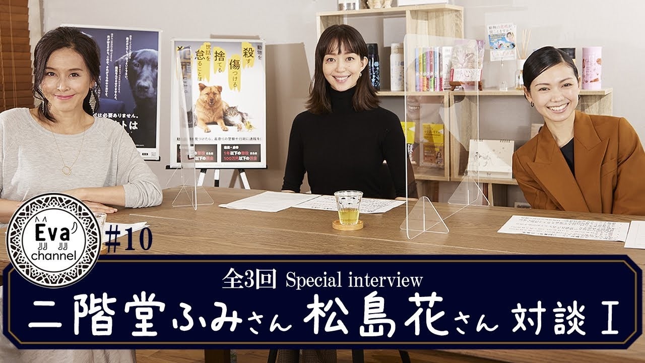 「クリスマスにペットがほしい？」杉本 彩氏監修、どうぶつが『大好き』『飼いたい』すべてのお子さんとご家庭におくる一冊。のサブ画像3
