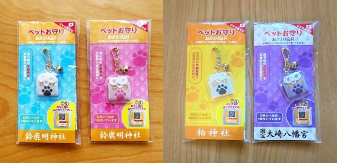 行方不明のペットの早期発見に役立つサービス来年も安心をお届け！『おかえりQRお守り』第三弾ペット版を全国の19社寺で元旦より取り扱い開始のメイン画像