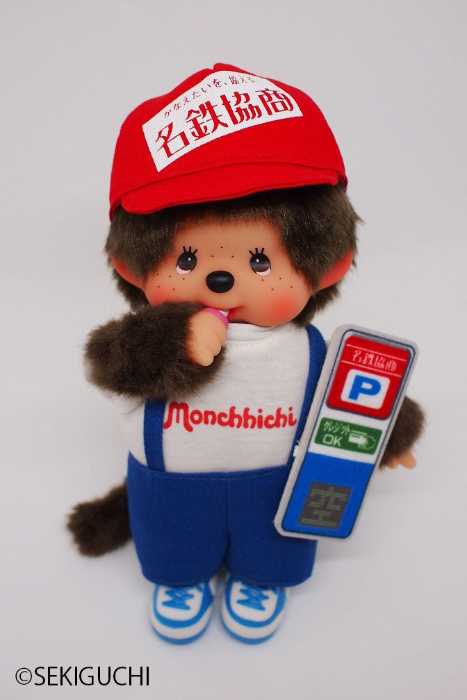 名鉄協商パーキング新キャラクター「めきょぱ」×「モンチッチ」によるSNSコラボレーション企画を実施しますのサブ画像1