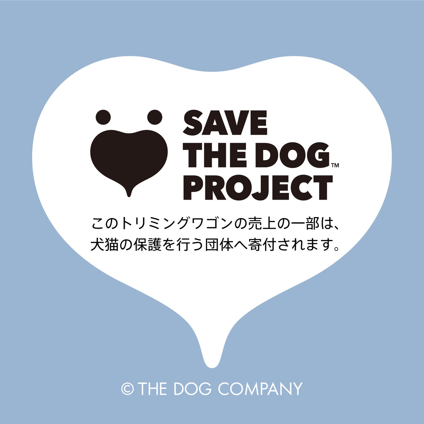 THE DOG™️が手がける移動型トリミングサロン フランチャイズ1号店「THE DOG™️ Salon Trimming Wagon 横浜本店」グランドオープン！のサブ画像4