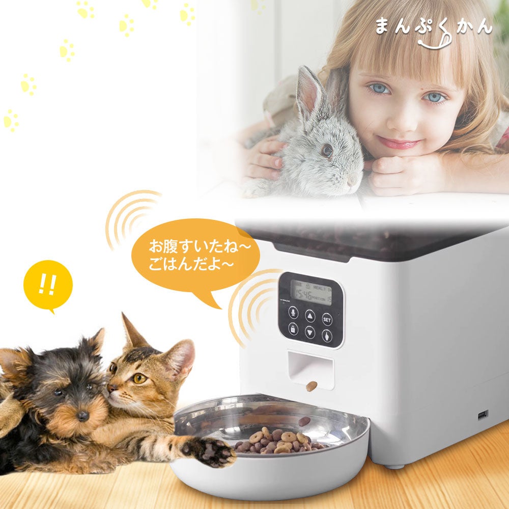 ペットの健康管理に！タイマー機能付き自動給餌機G-PET04がMAXWINから登場！のサブ画像3