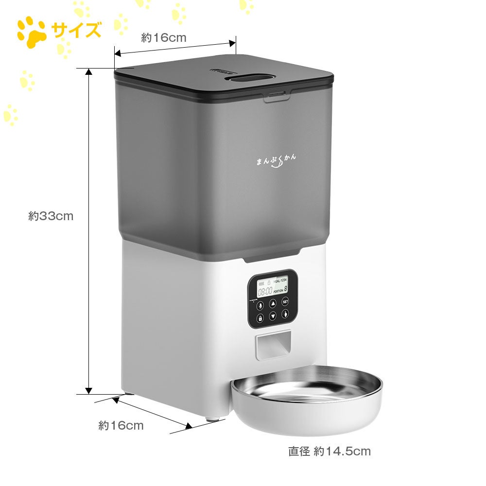 ペットの健康管理に！タイマー機能付き自動給餌機G-PET04がMAXWINから登場！のサブ画像8