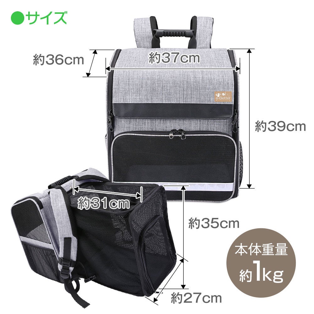 ペット連れの旅行や、ドライブ、お散歩などのお出かけに常にお役に立つペットキャリーリュックG-PBAG02がMAXWINから登場のサブ画像8