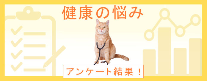 ひとりで悩まないで！ペットの健康管理に関する悩みを相談したいのは誰？：『ペット保険比較のピクシー』のメイン画像