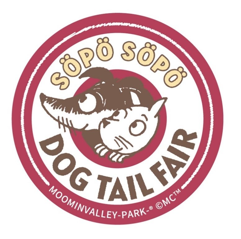 愛犬と一緒におでかけしよう！ムーミンバレーパークでSÖPÖ SÖPÖ DOG TAIL FAIRを開催！のサブ画像6