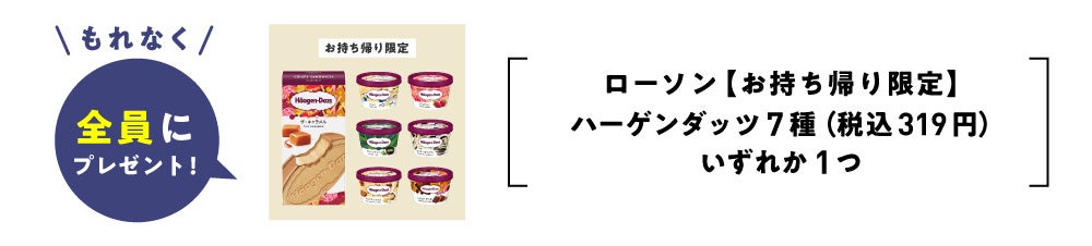 アイペット「家族とあったかキャンペーン第2弾」開始！のサブ画像2