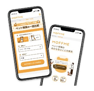ペットのために今貯蓄をしている人は全員「今後も貯蓄をしたい！」と回答！飼い主が考えるペットとお金の意識調査結果を発表します。のサブ画像10