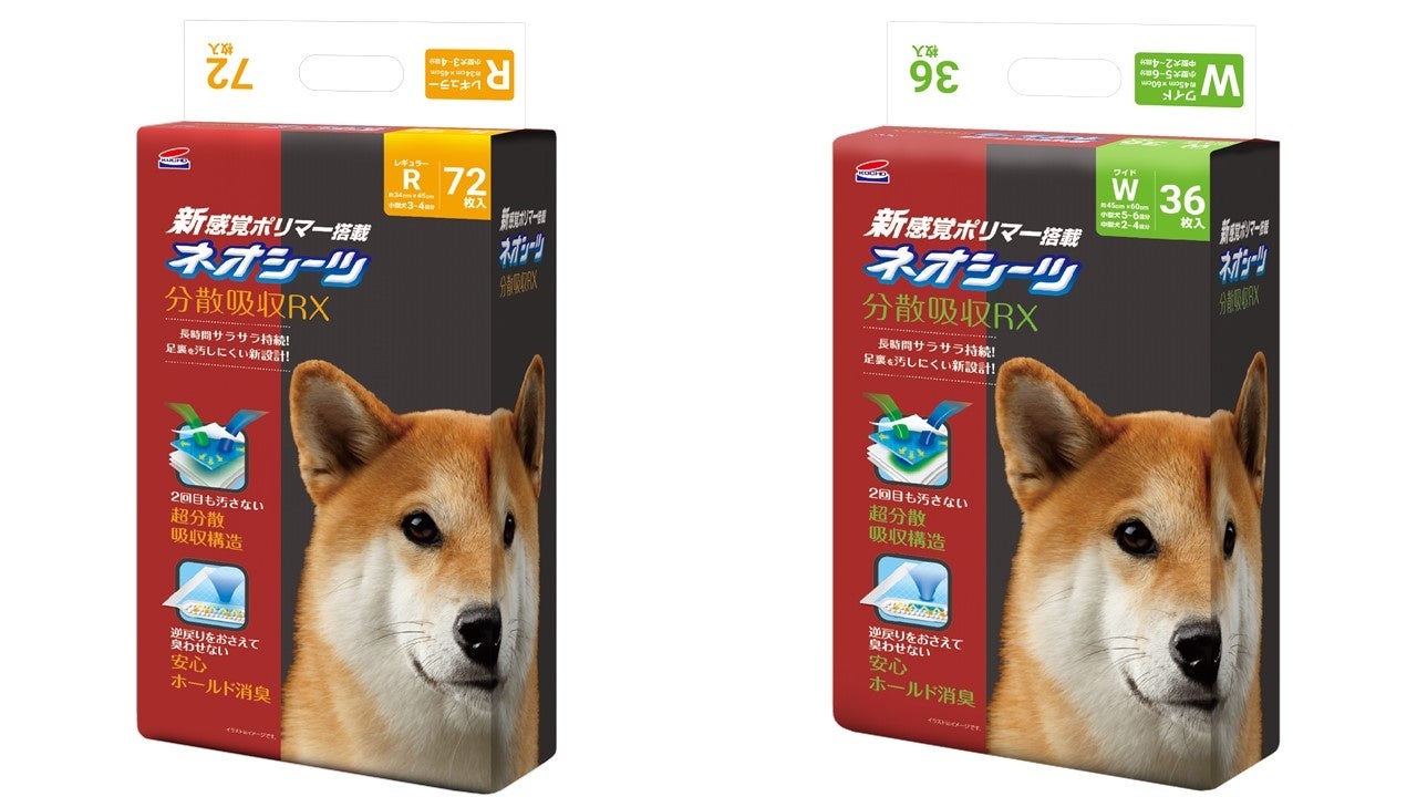 新商品『新感覚ポリマー搭載ネオシーツ分散吸収RX』を販売開始のサブ画像1_『ネオシーツ分散吸収RX』※画像はイメージ