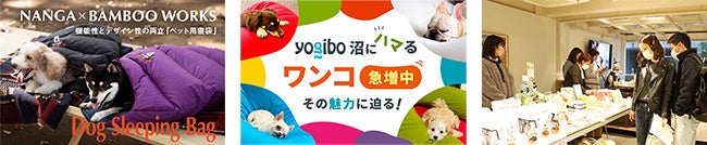 “ワンコとの新しい未来”につながるwaをつくる。ワンコの一生に寄り添うブランド「ワンコnowa」がBtoB向けマーケティングサービスをスタート！ブランドサイトもOPEN。のサブ画像6
