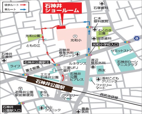 【一建設株式会社】ペットと暮らす家づくりの相談ができる「第6回家づくりなんでも相談会」を開催のサブ画像3_一建設株式会社石神井ショールームまでのアクセスマップ