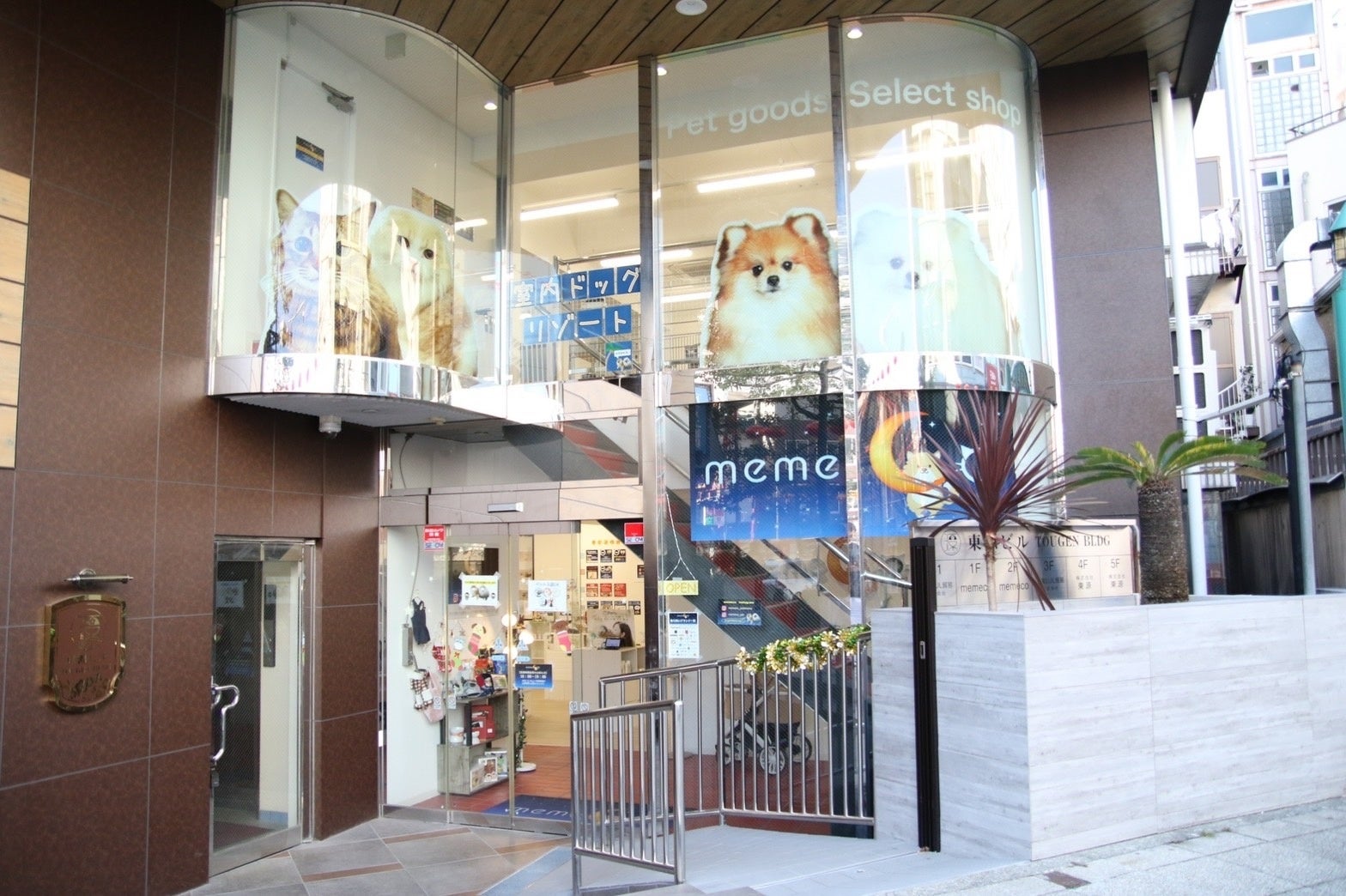 愛犬の栄養とおいしさにこだわったフリーズドライ製法｜ごはんにかけるスープ【WanSoup】がセレクトショップ「memeco」で販売スタート！のサブ画像2