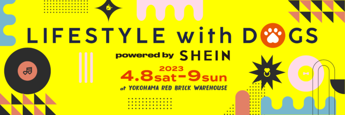 LIFESTYLE with DOGS powered by SHEIN開催決定のメイン画像