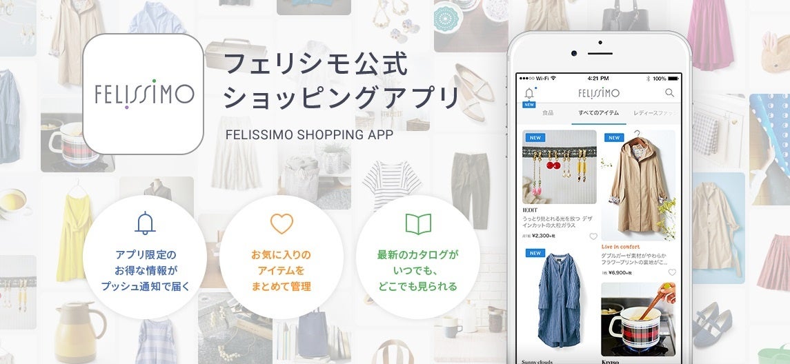 江戸わんこグッズ第２弾がフェリシモ「ミュージアム部」から登場！名画を再現できる「応挙犬ポーチ」＆かわいい和風スイーツ「芦雪犬ほうずい」のサブ画像11