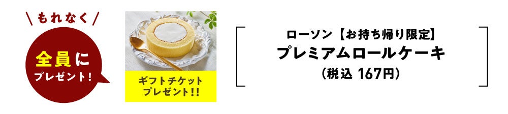 アイペット「ハートフルキャンペーン」開始！のサブ画像2