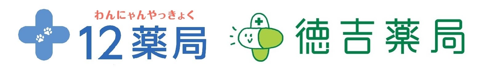 株式会社ブーリアン、鳥取県の有限会社 徳吉薬局と「動物調剤」における事業アライアンスを締結のサブ画像1