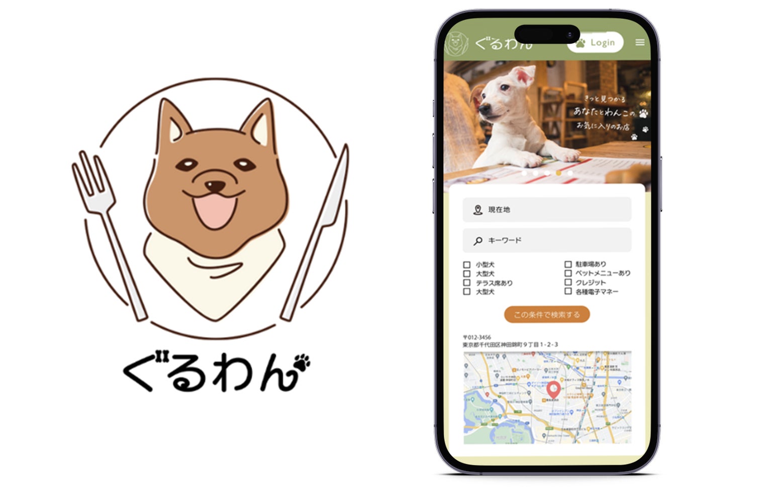 リコーアクセラレーター「TRIBUS」の採択スタートアップspread with、愛犬と飼い主のためのお出かけ情報アプリ『ぐるわん』で360度パノラマ画像の投稿機能を新たに搭載！のサブ画像2