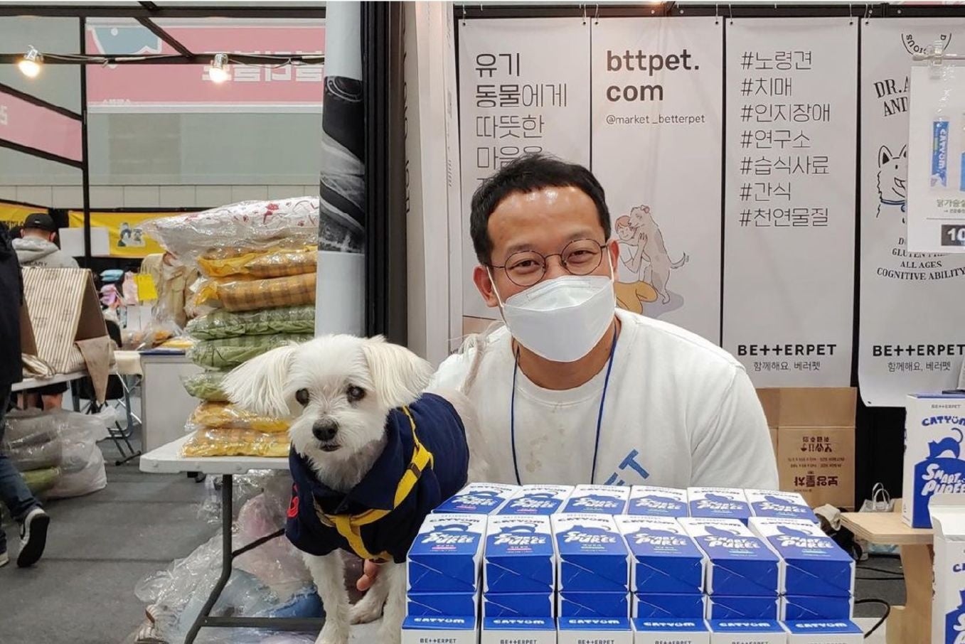 愛するワンちゃんといつまでも健康で幸せな時間を過ごせるように作られたウエットドッグフード「GETDOG（ゲトック）」を1月30日より「Makuake」にて応援購入受付中のサブ画像3_getdogウエットドッグフード
