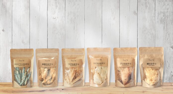 プレミアムドッグフードを展開するブランドFoodie Dogs TOKYO＿お刺身を作る過程で出る、切れ端をアップサイクルしたペットのおやつ「海のおやつシリーズ」の販売を開始のメイン画像