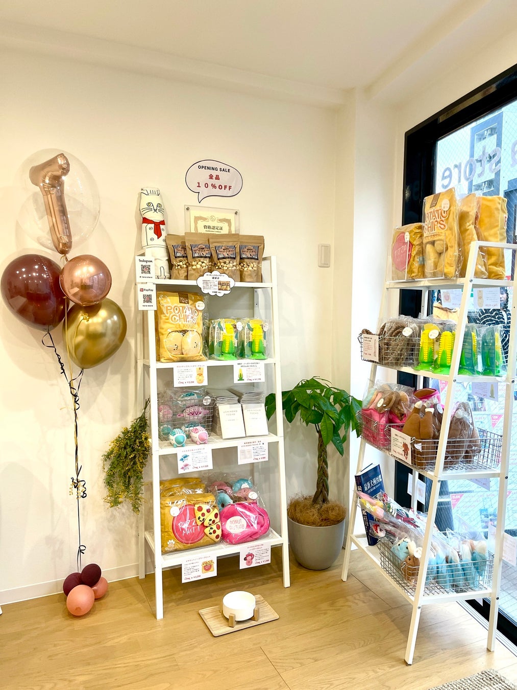 東中野駅前に、ペット店内OK『tora不動産』＋ 動物看護士監修ペットグッズ『tora store』がOPEN！のサブ画像3