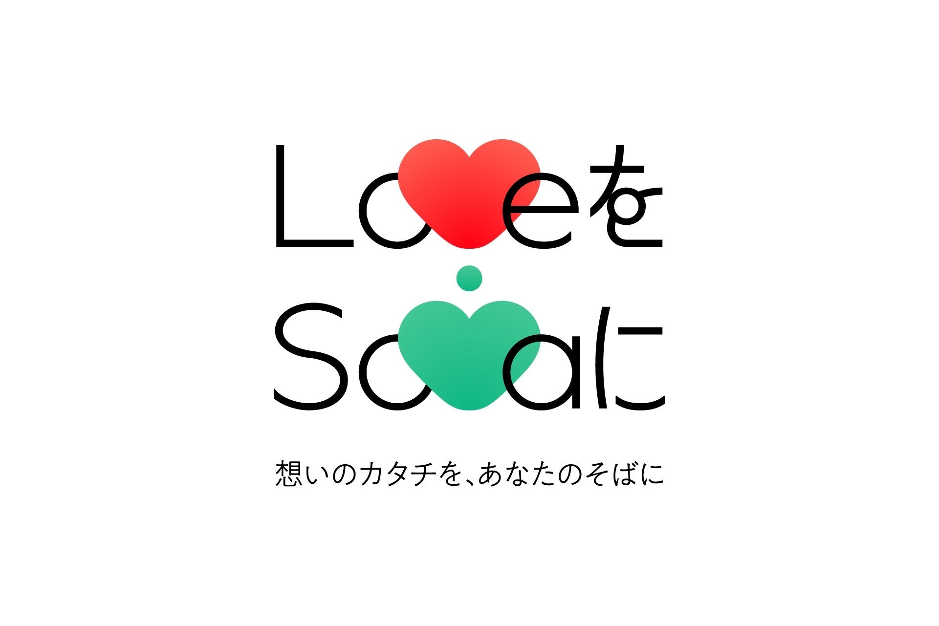【有楽町microにて「LoVeをSoVaに」イベント開催】XAXA PREMIUM PET FOODのストアを期間限定オープン！2023年4月1日(土)〜2023年4月30日(日)のサブ画像1