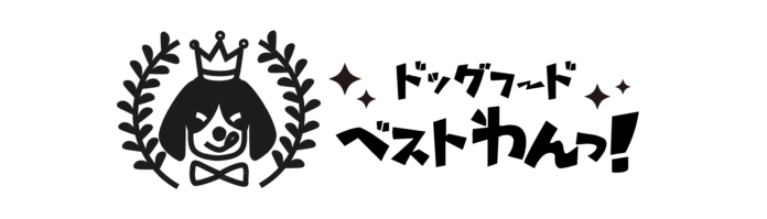 「ドッグフードベストわん」をホワイトメディア認定いたしました。のメイン画像