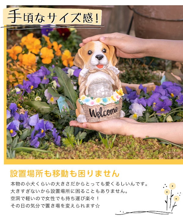 【新発売】ソーラーライト「Welcome Puppy（ウェルカムパピー）」が新登場!!のサブ画像3
