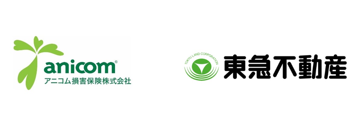アニコムと東急不動産、ペットとの暮らしをより豊かにするための業務提携を開始のサブ画像1