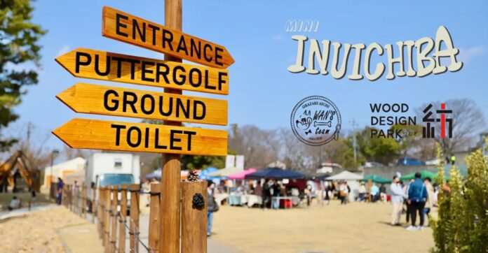 3月19日（日）イヌもヒトも楽しめるドッグイベント【犬市場】が、モーニング発祥の地、愛知県一宮市のグランピング施設「ウッドデザインパークいちのみや紡」にて開催。のメイン画像
