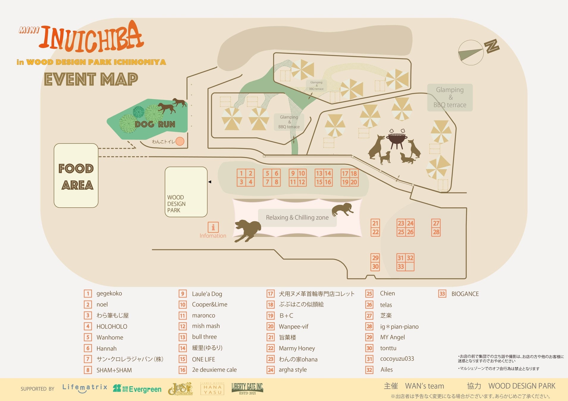 3月19日（日）イヌもヒトも楽しめるドッグイベント【犬市場】が、モーニング発祥の地、愛知県一宮市のグランピング施設「ウッドデザインパークいちのみや紡」にて開催。のサブ画像2
