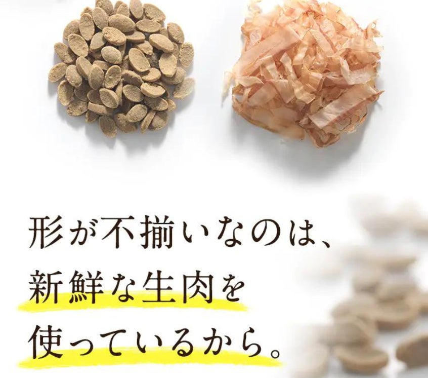 おかげさまで累計1700万食突破！「博多華味鳥」が手掛ける【うまかドッグフード】売れ続けるには理由があります！のサブ画像6